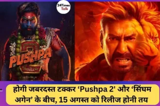 Pushpa 2 and Singham Again Clashed, Releasing 15 Aigist 2024